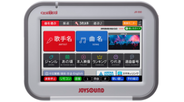 キョクナビ JR-550