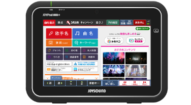 JOYPadキョクナビ JR-P2000